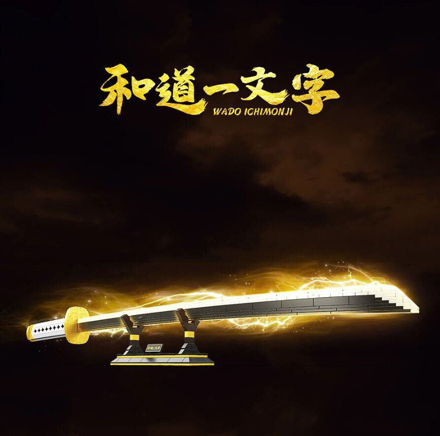 Anime White Hilt Swordsman Sword Building Block Kit – view 5